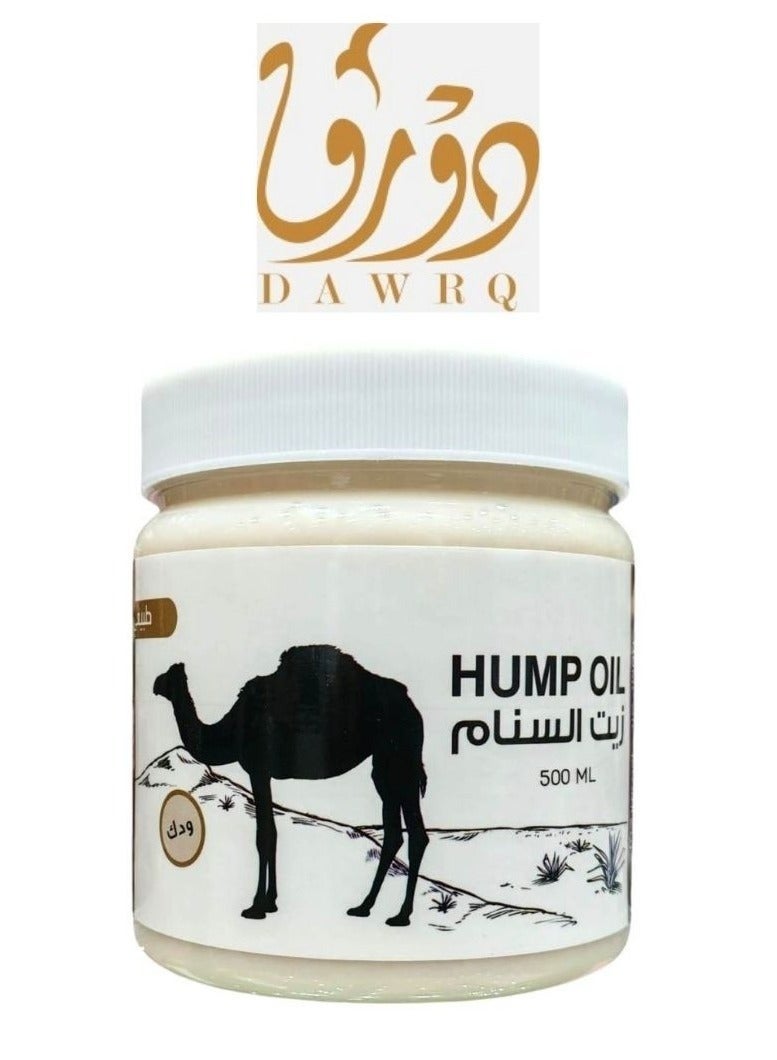 دورق زيت سنام الجمل 500 مل - Image 1