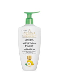 COLLISTAR Body Cream  - Image 3