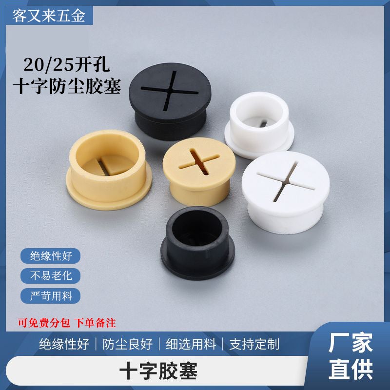 Rubber Dust Plug For Cable Hole Cover, Dustproof Plug For Cable Hole, Rubber Plug For Cable Hole Cover, Cable Protector - Image 2