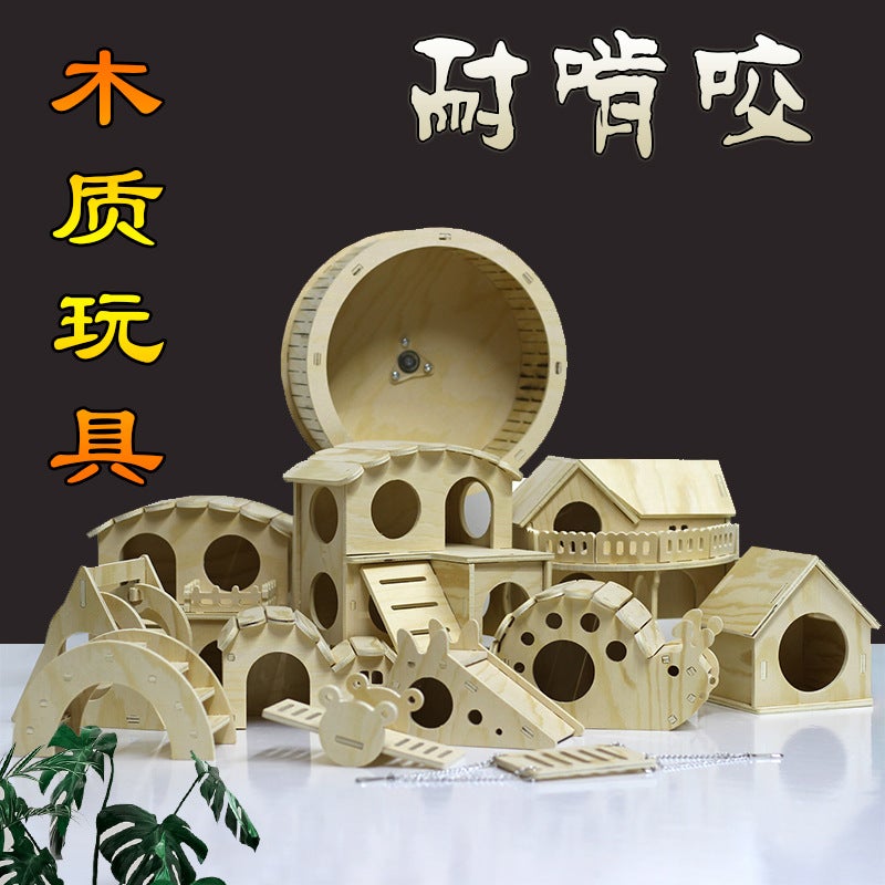 Hamster Toy Wooden Furniture Hamster Cage Supplies Wooden Running Wheel Villa Swing Wooden Nest Bite-Resistant Small House - Image 2