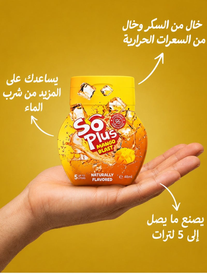 سو بلاس مُحسن الماء السائل بنكهة المانجو الطبيعية من سو بلس - ٤٨ مل (عرض ٣ عبوات) - Image 3