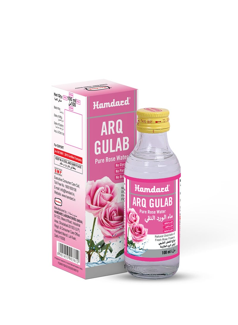 همدرد أرق جلاب 100 ٪ ماء ورد نقي 100 مل (عبوة من 2) - Image 2