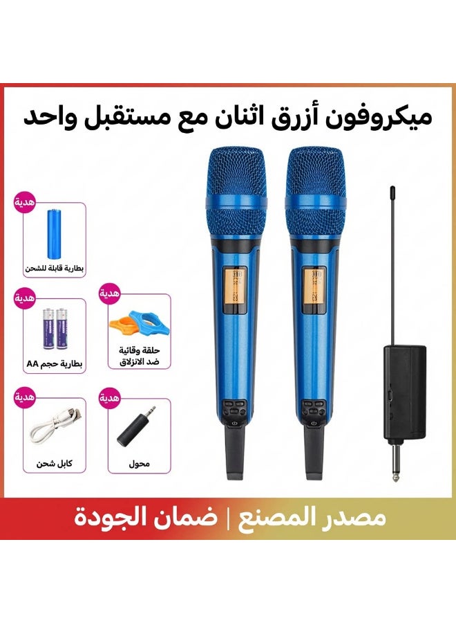 نظام الميكروفون اللاسلكي الاحترافي ZFSZ SKM9000 ثنائي التردد UHF مع ترددات قابلة للتعديل، ومستقبل قابل لإعادة الشحن، وميكروفون بشبكة معدنية، مخصص للكاريوكي والمناسبات والكنائس - Image 1