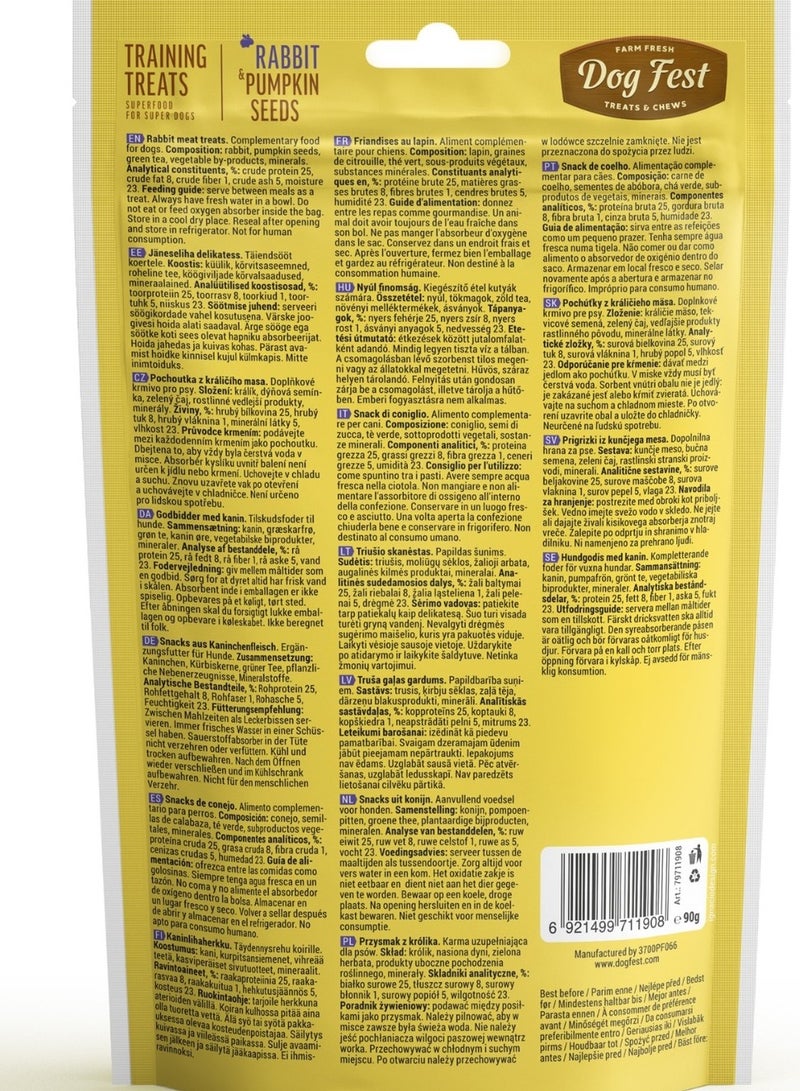 دوج فست حلوى تدريب الكلاب دوج فيست وبذور اليقطين 90 جم [الوزن - 90 جم] - Image 2