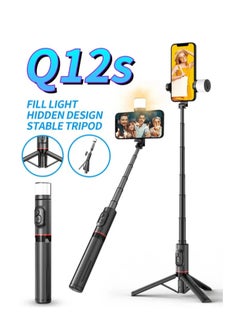 30.12inches(76.5cm) Selfie Stick Tripod Bluetooth Remote Control Selfie Stick Black Aluminum Alloy Foldable Selfie Stick 360° Rotatable Fill Light Maximum Extension 765MM - pzsku/Z21B658C06105C5BB58E4Z/45/_/1731480904/5d573078-803a-4f9e-8635-222feb3a932a