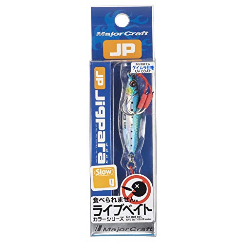 Major Craft Majorcraft JPSLOW-10L080LIVEIWASHIUV Jigpara Slow Livebait 10g - Image 2