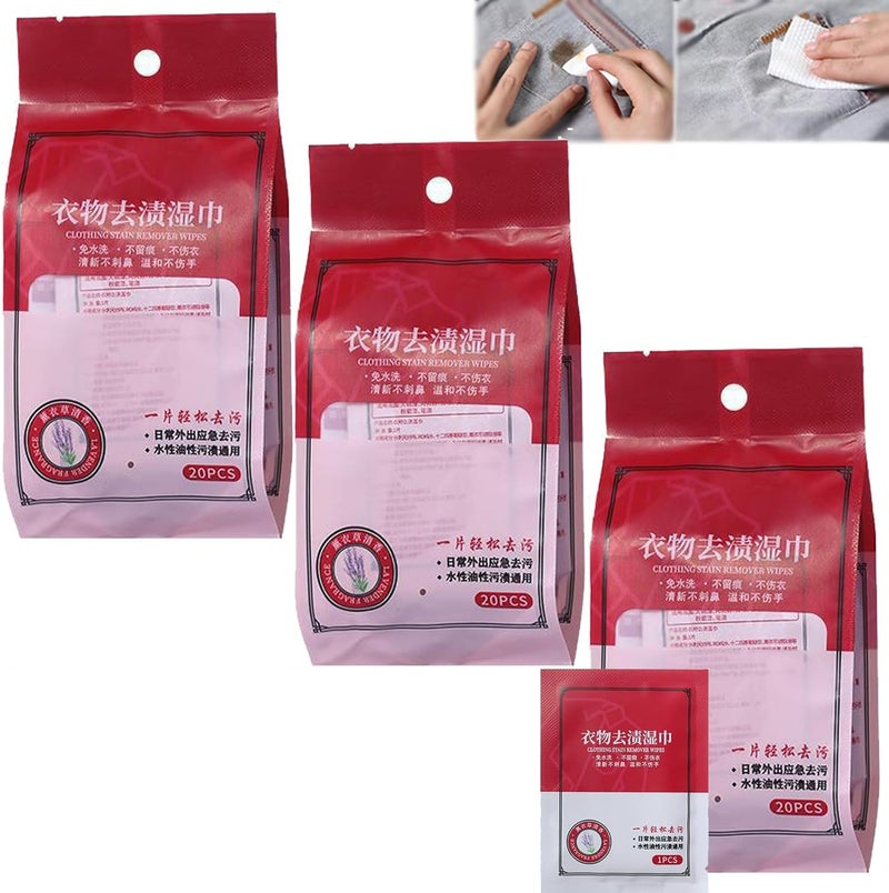 كلاراكو مزيل بقع الطوارئ، مناديل مبللة لإزالة بقع الملابس، مناديل صغيرة لإزالة البقع، مناديل تنظيف مغلفة بشكل فردي، مناديل فورية لإزالة البقع، للملابس والأقمشة وبقع السجاد (3 عبوات) - Image 1