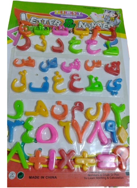 Fun and engaging learning: Magnetic Arabic letters and numbers made of high quality plastic to teach children basic skills in an innovative way