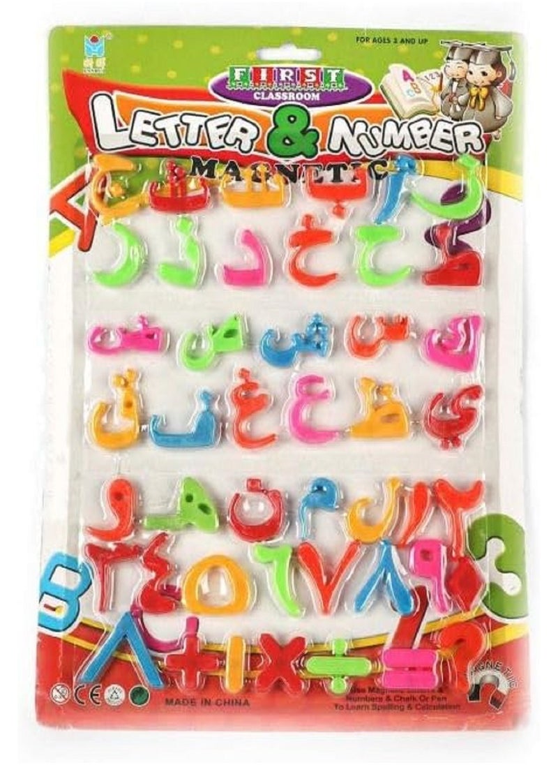 Fun and engaging learning: Magnetic Arabic letters and numbers made of high quality plastic to teach children basic skills in an innovative way