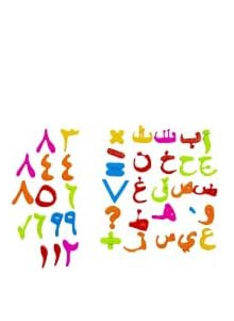 Fun and engaging learning: Magnetic Arabic letters and numbers made of high quality plastic to teach children basic skills in an innovative way