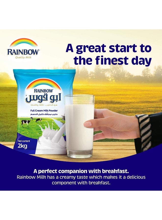 Rainbow Milk Powder Pouch 2kg - Image 2