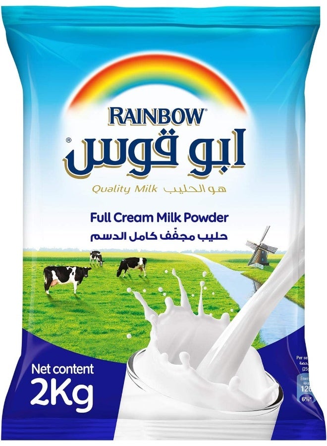 Rainbow Milk Powder Pouch 2kg - Image 1