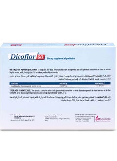 Dicoflor Dicoflor 60 Probiotics 30 Capsules  - Image 2
