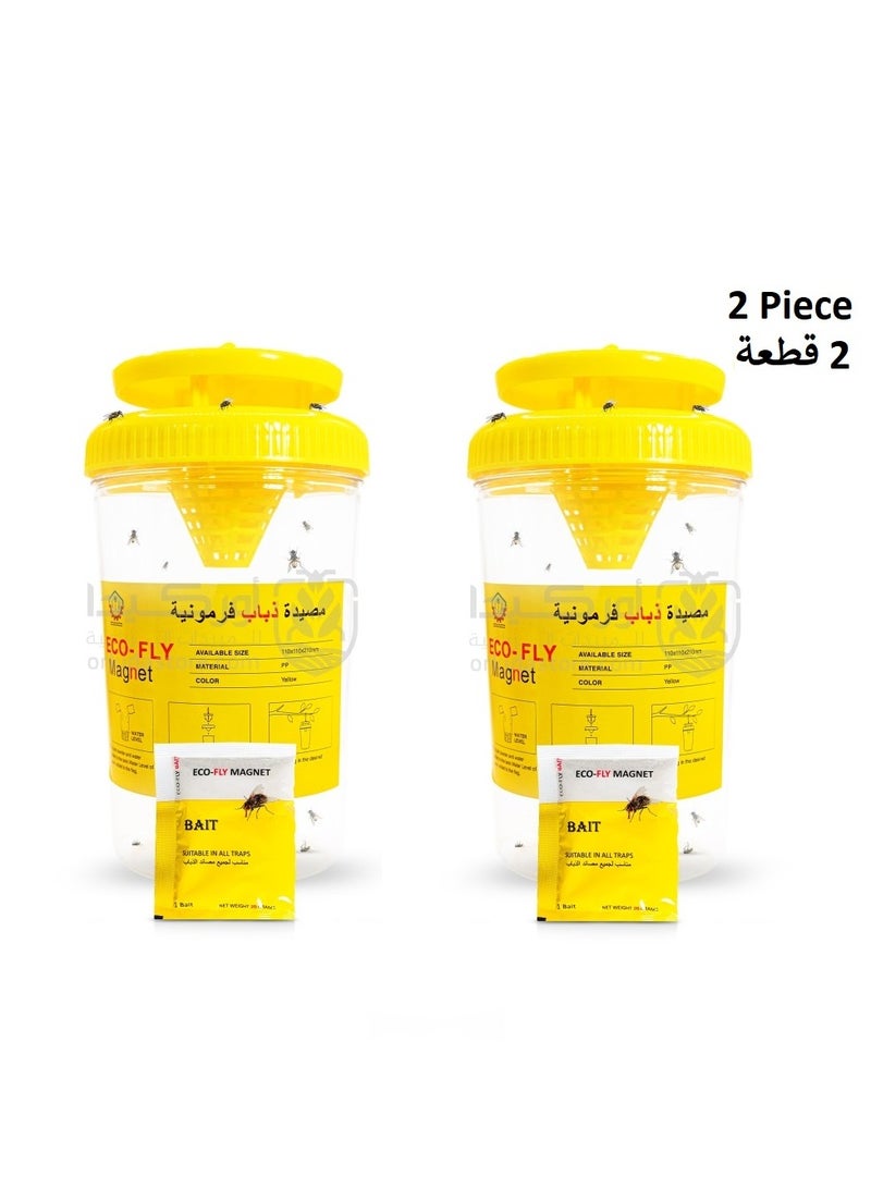 2 Piece Outdoor Disposable Hanging Fly Trap - Image 1