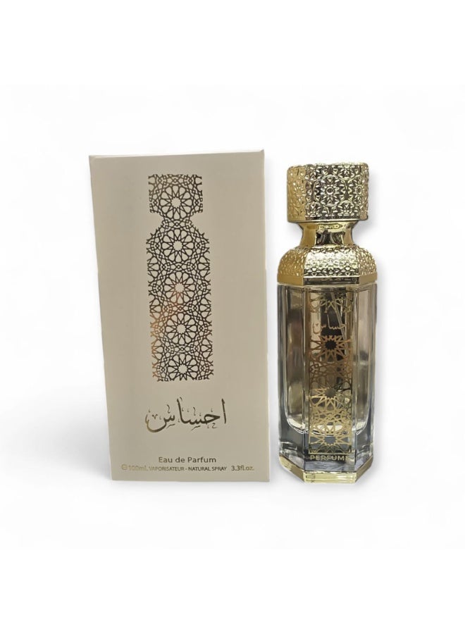 أهسان عطر احساس للجنسين 100 مل - Image 1