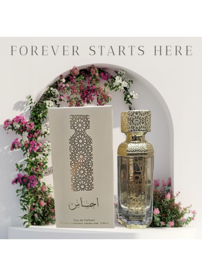 أهسان عطر احساس للجنسين 100 مل - Image 2