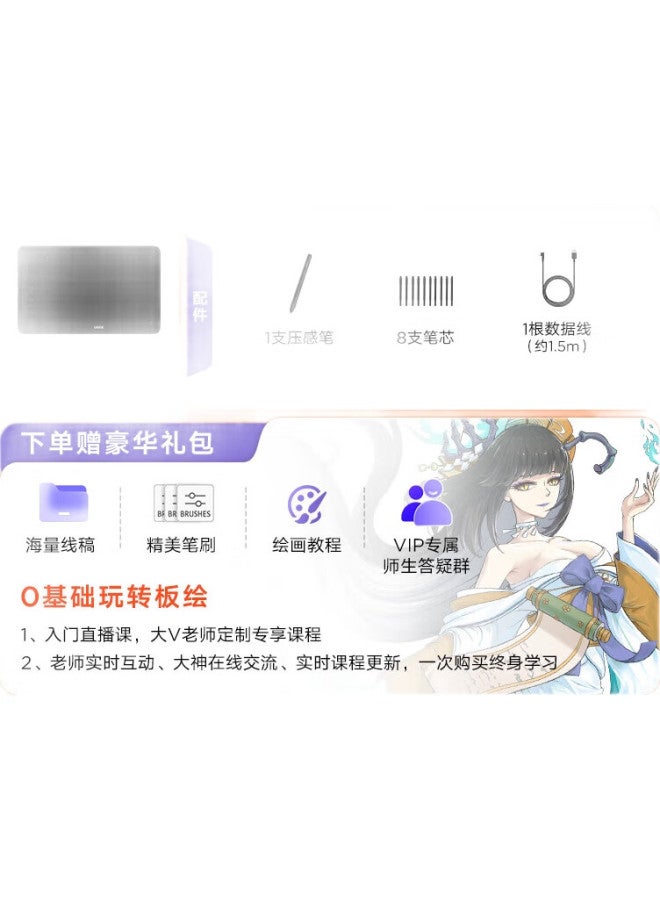 Ugee Digital Drawing Tablet, Handwriting Pad, Drawing Board, Writing Pad, Computer Tablet, Online Class Writing Pad, Drawing Board, Electronic Drawing Board Ex08 Standard Configuration - Image 1