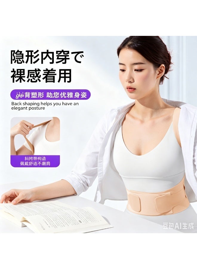 ZEAMO Invisible Lightweight Posture Corrector - Size M - Image 5