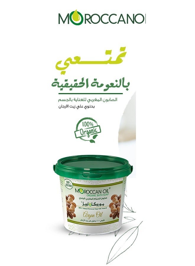 موروكان أويل صابون استحمام عضوي بزيت الأرغان 850 جرام - Image 3