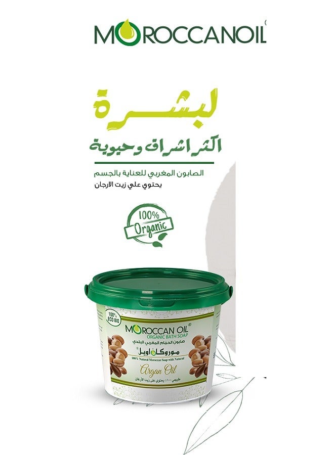 موروكان أويل صابون استحمام عضوي بزيت الأرغان 850 جرام - Image 2