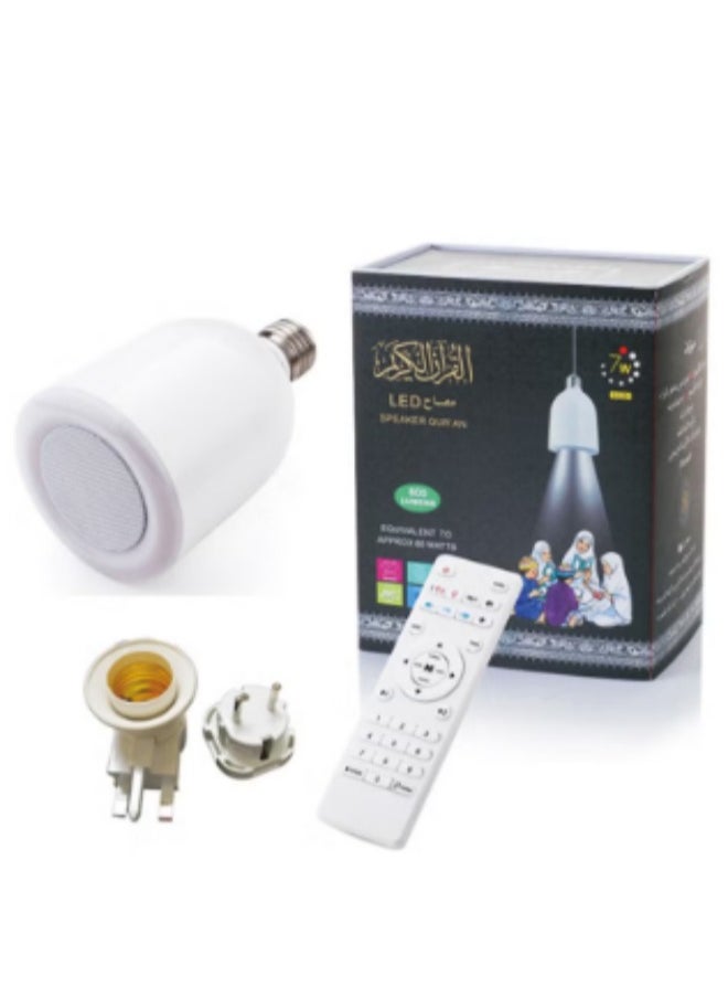 هالامودو القرآن الكريم بلوتوث مكبر الصوت عالية الجودة ومصابيح LED ، مع وحدة تحكم عن بعد الذكية  - Image 1