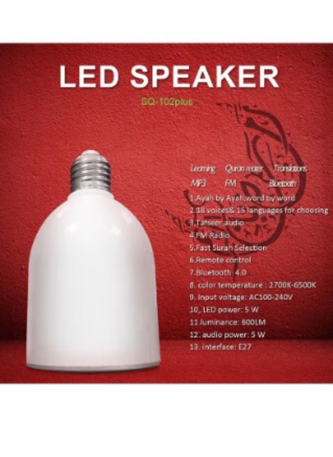 هالامودو القرآن الكريم بلوتوث مكبر الصوت عالية الجودة ومصابيح LED ، مع وحدة تحكم عن بعد الذكية  - Image 4