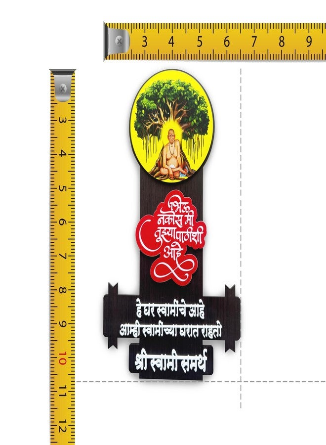 DESMYENT Shree swami samarth photo & Slogan decor mdf for a home, office, mandir & gifting - Image 3