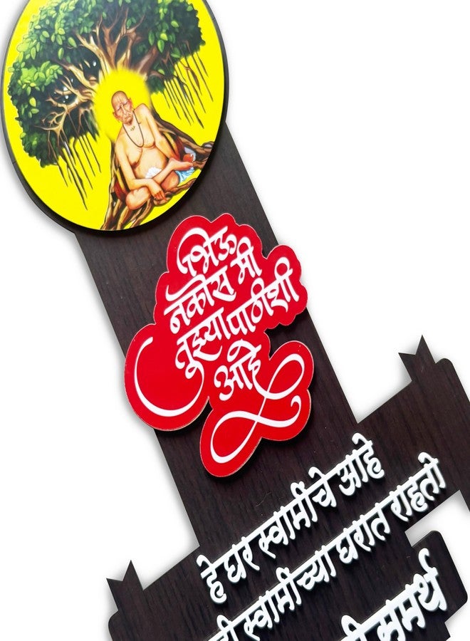 DESMYENT Shree swami samarth photo & Slogan decor mdf for a home, office, mandir & gifting - Image 2