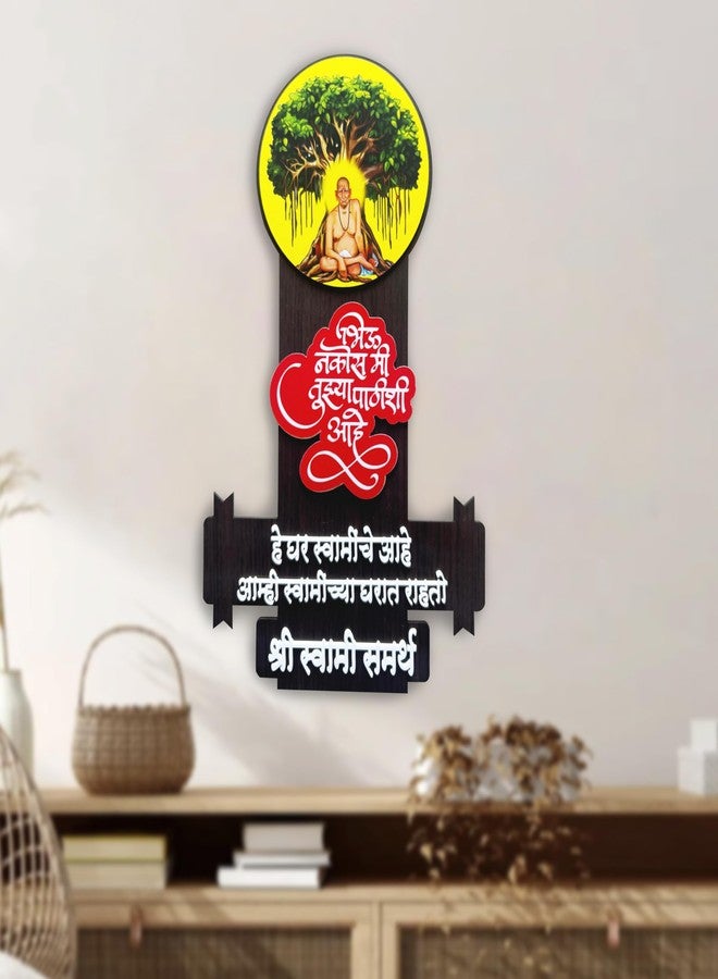 DESMYENT Shree swami samarth photo & Slogan decor mdf for a home, office, mandir & gifting - Image 4