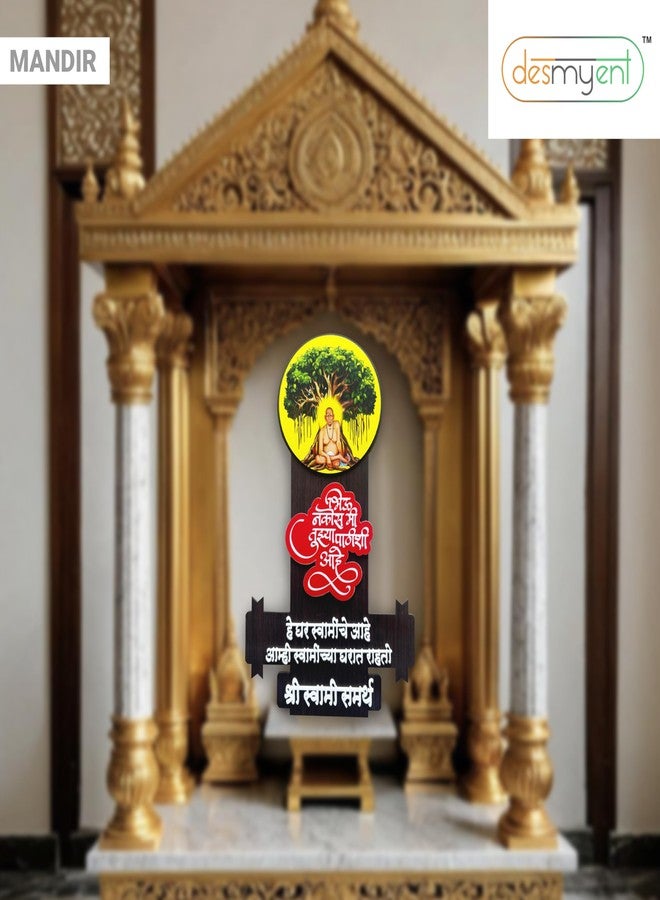 DESMYENT Shree swami samarth photo & Slogan decor mdf for a home, office, mandir & gifting - Image 5