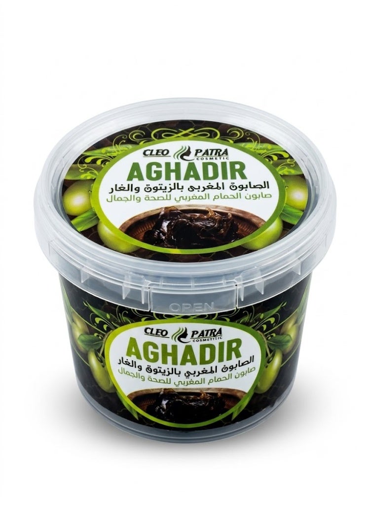 كليوباترا صابون أغادير المغربي الأسود الأصلي بالزيتون والغار - لتقشير وتنقية البشرة (250 جرام) - كليوباترا - Image 1