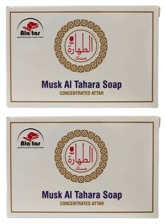 2 Pieces Of Musk AlTahara Soap
