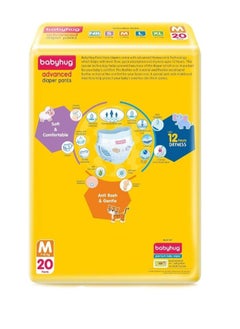 babyhug Babyhug Soft Diaper Pants M 20 pcs  - Image 2