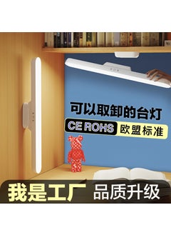 Generic LED Desk Lamp Eye Protection for Students Charging-white -1800 mA-three color temperature-high eye protection 
