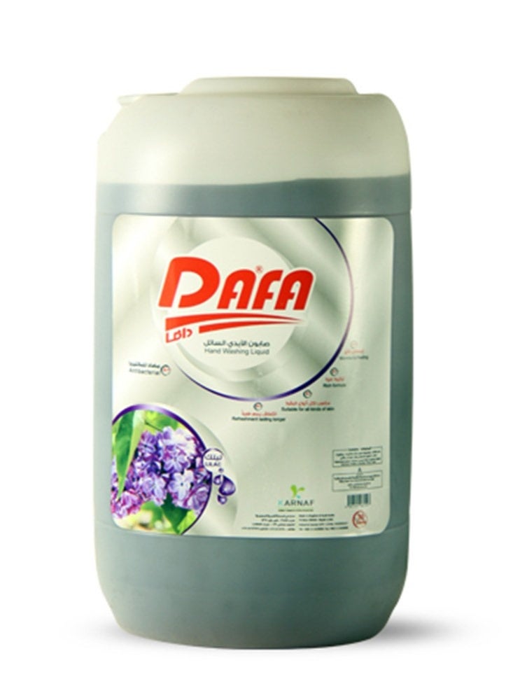 صابون الايدي السائل لافندر 30 لتر