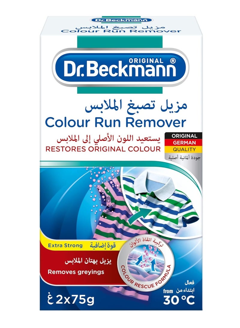 Dr. Beckmann Dr.Beckmann Color Run Remover 2 x 75g Tablet Detergent  - Image 5