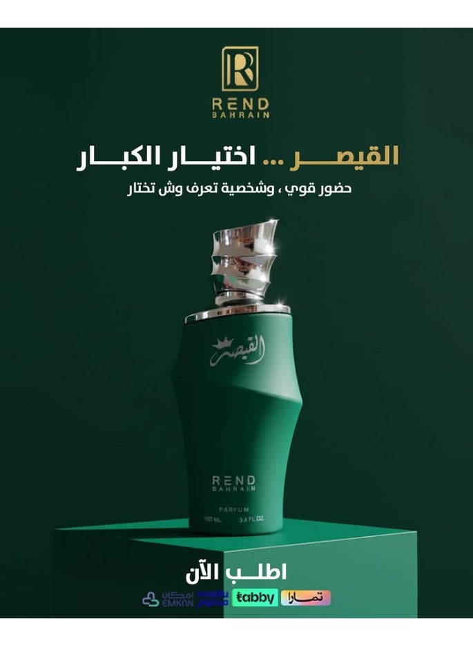 رند البحرين عطر القيصر من رند البحرين 100 مل - Image 3