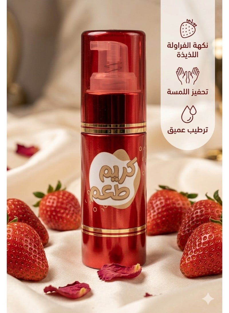 Refreshing strawberry scent body massage lotion - Image 2