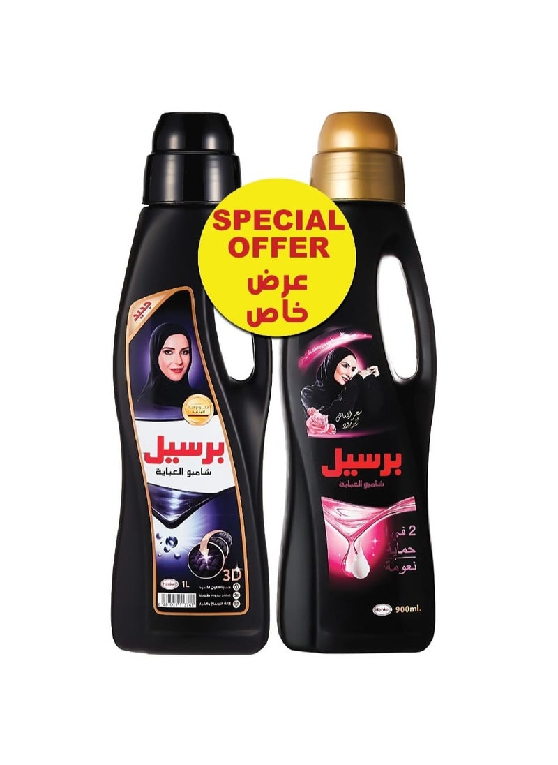 Abaya color preserving shampoo detergent liquid 1 liter + 900 ml - pzsku/Z21C8E31BE5E7385F7FCFZ/45/_/1730118025/d0ffad84-f7b5-4f36-9361-d0029414122b