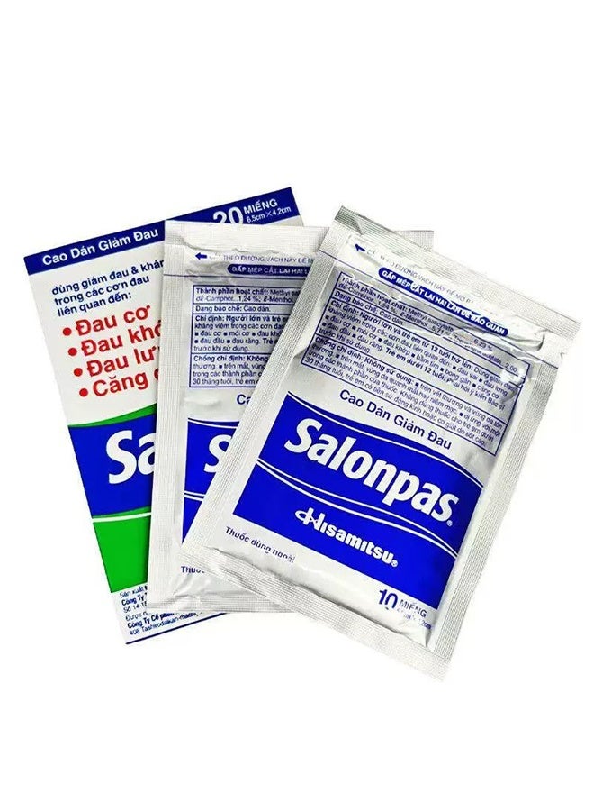 سالون باس 20 رقعة علاج الألم تخفيف الرقعة، تخفيف الألم لراحة الظهر، نيك شولدر، آلام الركبة و العضلات، تخفيف الألم لمدة 8 ساعات - Image 2