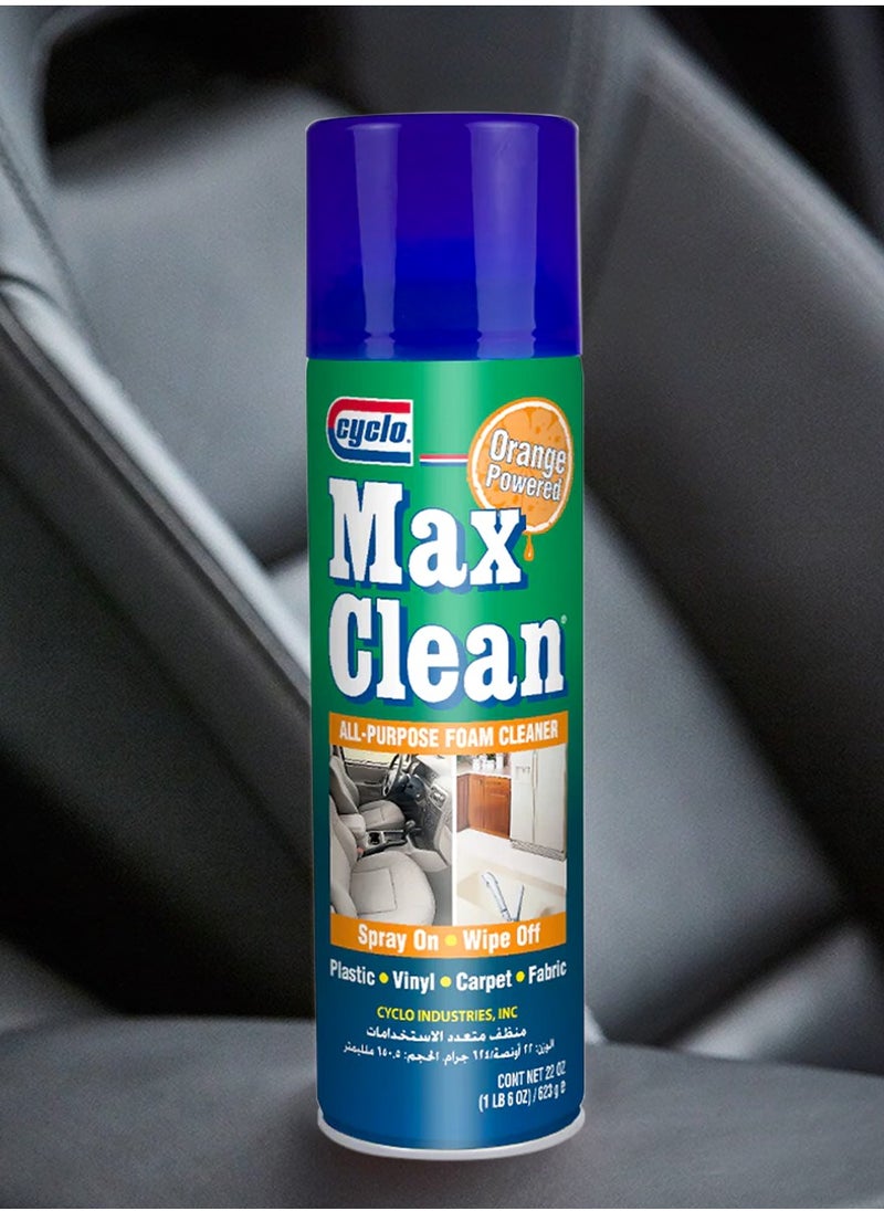 سايكلو منظف رغوي متعدد الأغراض، Cyclo Cleaner Home، Car max clean  - Image 1