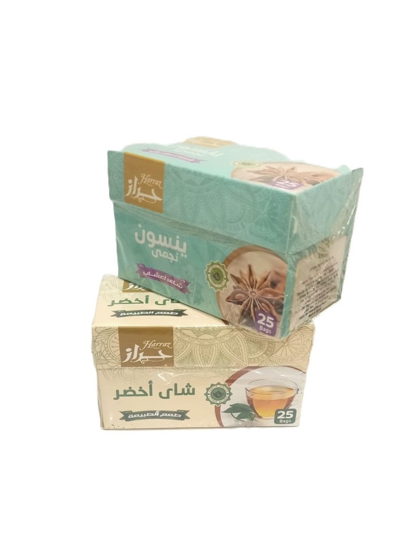 Harraz Harraz Tea Bag Star Anise 25 packets + Harraz Tea Bag Green Tea 25 packets (offer) 