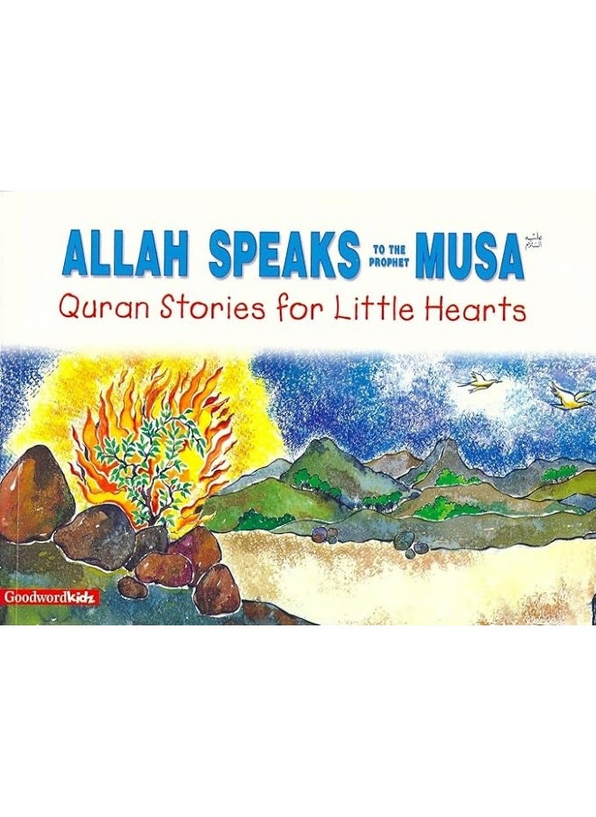 Allah Speaks to the Prophet Musa 