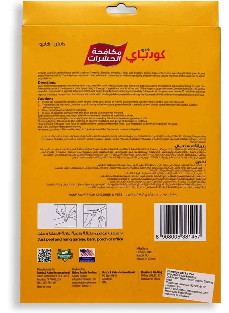 Goodbye Habro Good Bye Professional Aphid Killer Sticky Traps - Image 3