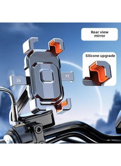 Electric Bicycle Mobile Phone Rack Bicycle Pedal Battery Motorcycle Takeaway Rider Car Shockproof Mobile Phone Navigation Bracket-Color:High-end Mute Shock-absorbing Pad Rearview Mirror