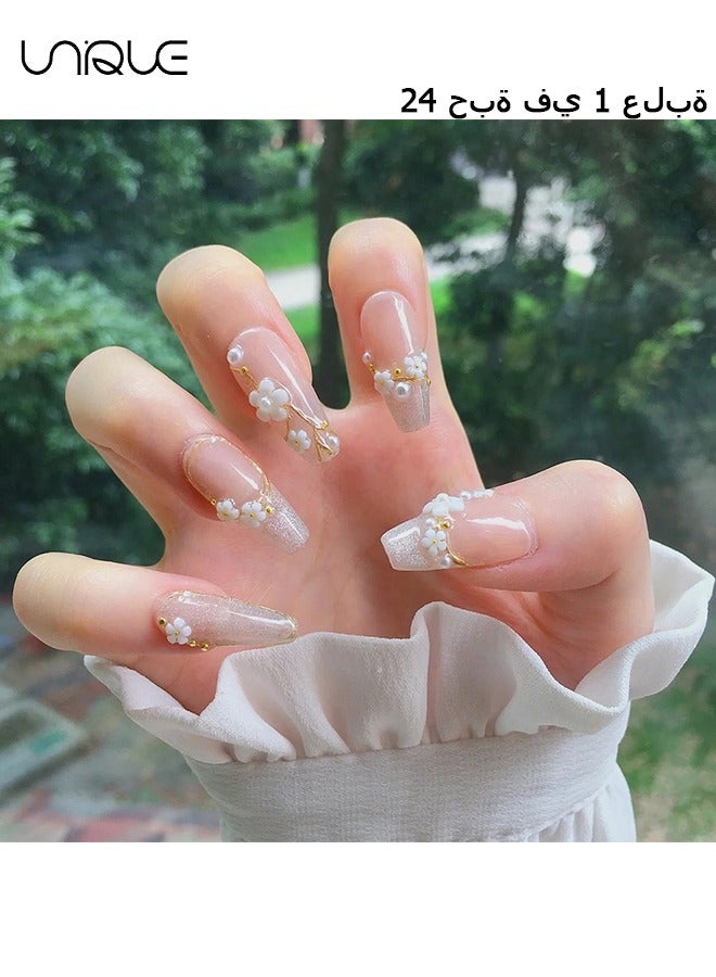 Unique 24Pcs Fake Nails, Press Nails, Mid-length Ballet Manicure - Sparkling Gold-edged Diamond Manicure - Sakura Pearl Nail Art - Fake Nail Patch - Image 1
