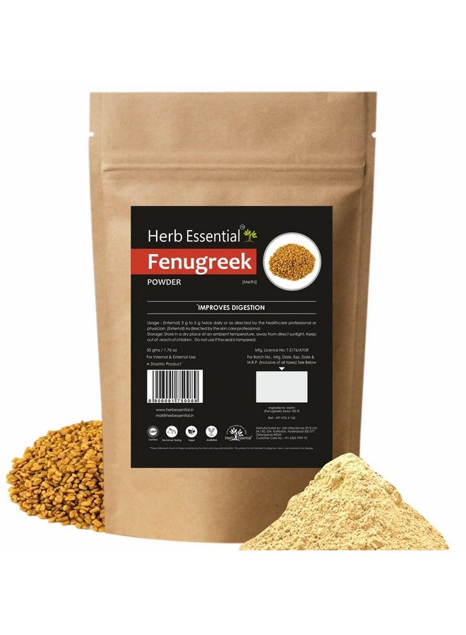 Herb Essential مسحوق ميثي (الحلبة) النقي من هيرب إسينشال 50 جرام - Image 1