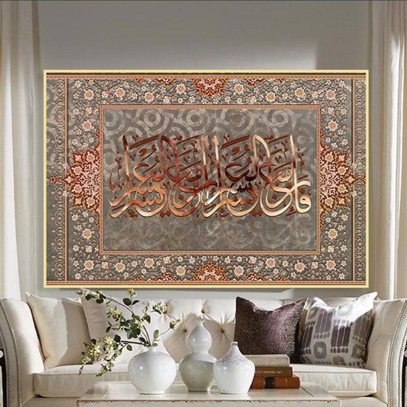Marktna Islamic art design canvas painting with hollow frame size (120x80) one piece - Image 1