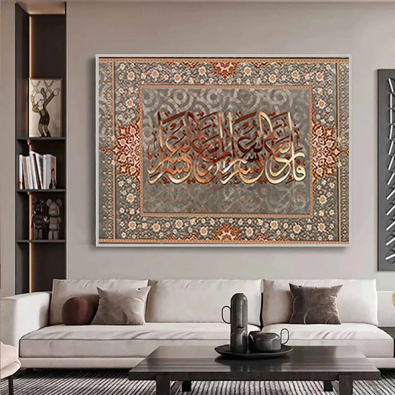 Marktna Islamic art design canvas painting with hollow frame size (120x80) one piece - Image 3