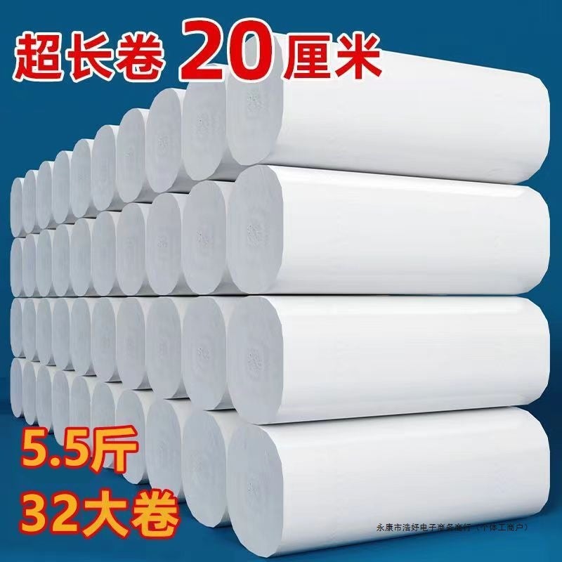 Large Pack Of Toilet Paper Extended Paper Towel Student Dormitory Household Toilet Paper Toilet Paper Extra Long 20 Cm 32 Large Rolls - Image 2